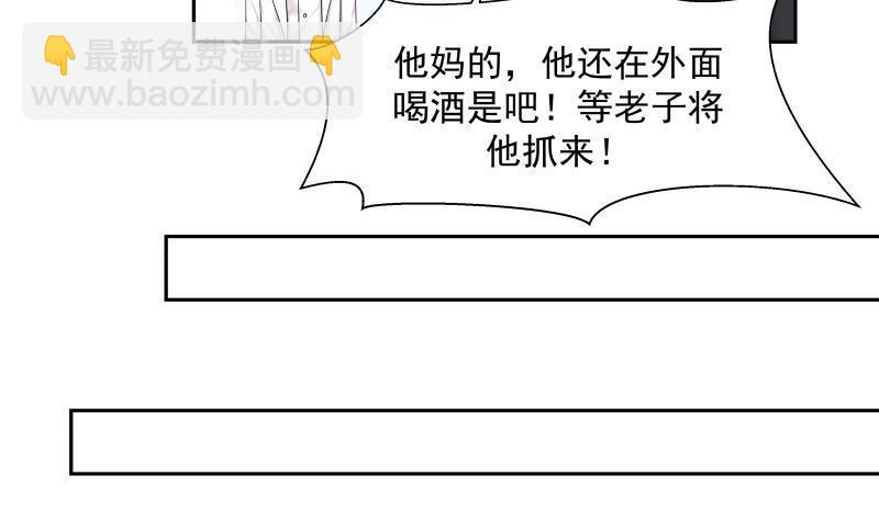 第117话 被吸干了！-第117话