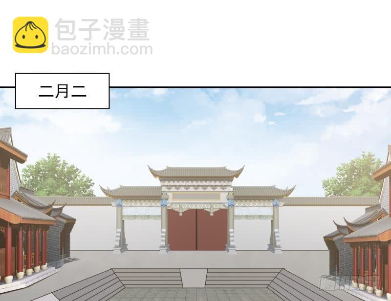 第117话 被吸干了！-第117话