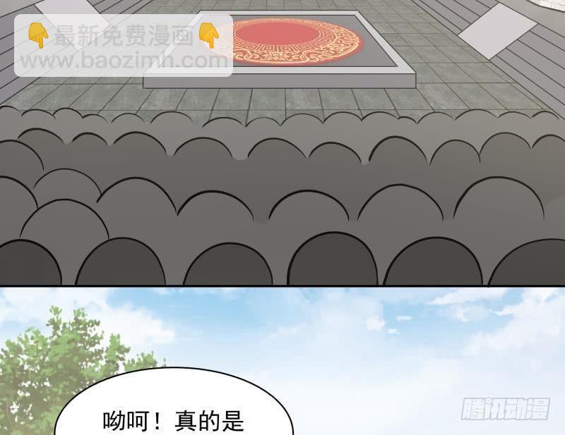 第117话 被吸干了！-第117话