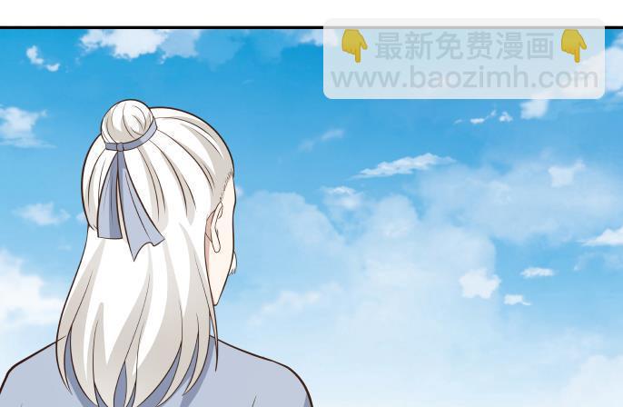 第119话 萤烛之火岂敢与日月争辉-第119话