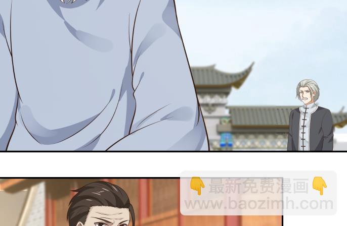 第119话 萤烛之火岂敢与日月争辉-第119话