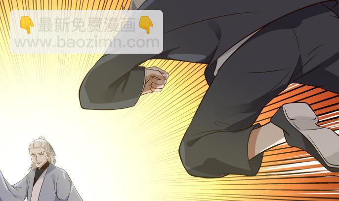 第119话 萤烛之火岂敢与日月争辉-第119话