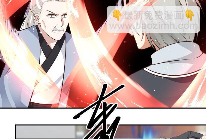 第119话 萤烛之火岂敢与日月争辉-第119话