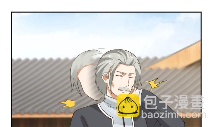 第119话 萤烛之火岂敢与日月争辉-第119话