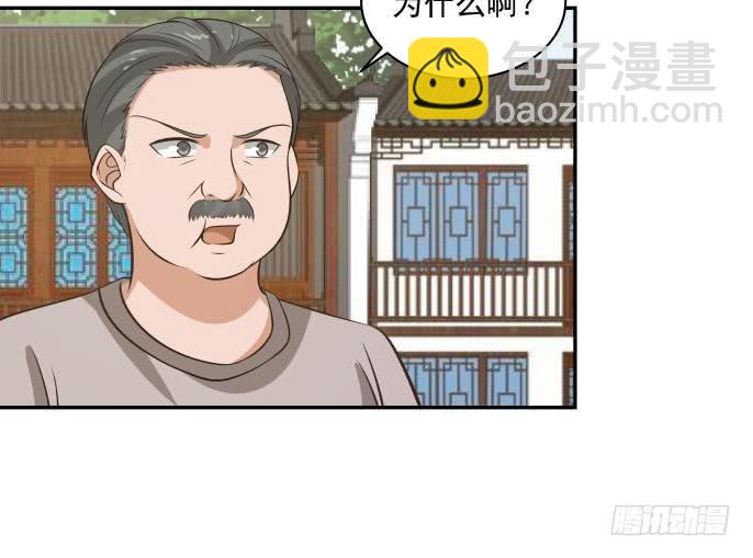 第119话 萤烛之火岂敢与日月争辉-第119话