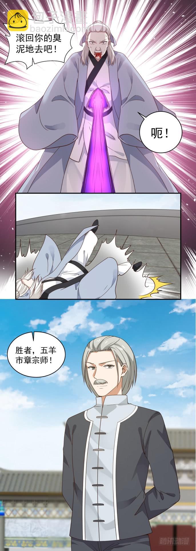 第119话 萤烛之火岂敢与日月争辉-第119话