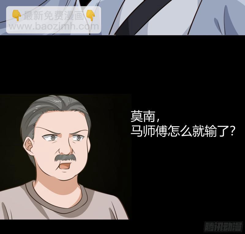 第119话 萤烛之火岂敢与日月争辉-第119话