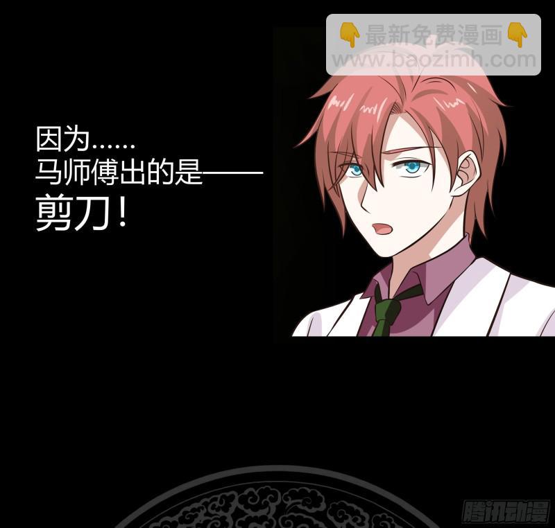 第119话 萤烛之火岂敢与日月争辉-第119话