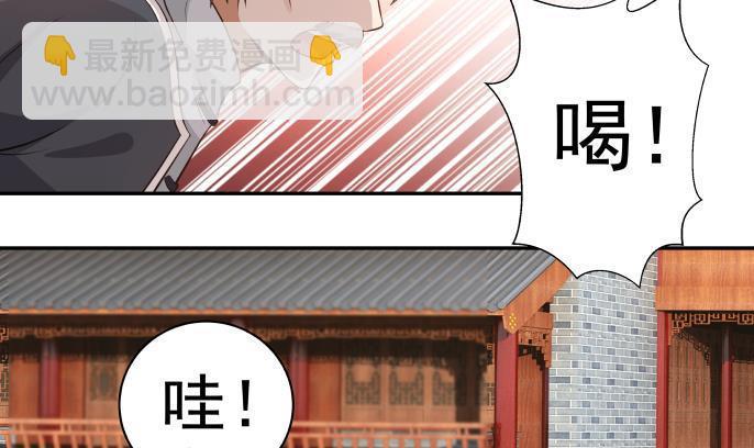第119话 萤烛之火岂敢与日月争辉-第119话