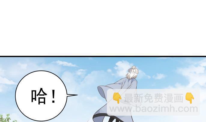 第119话 萤烛之火岂敢与日月争辉-第119话