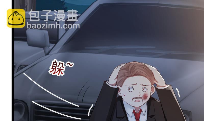 第13话 殴打老流氓-第13话
