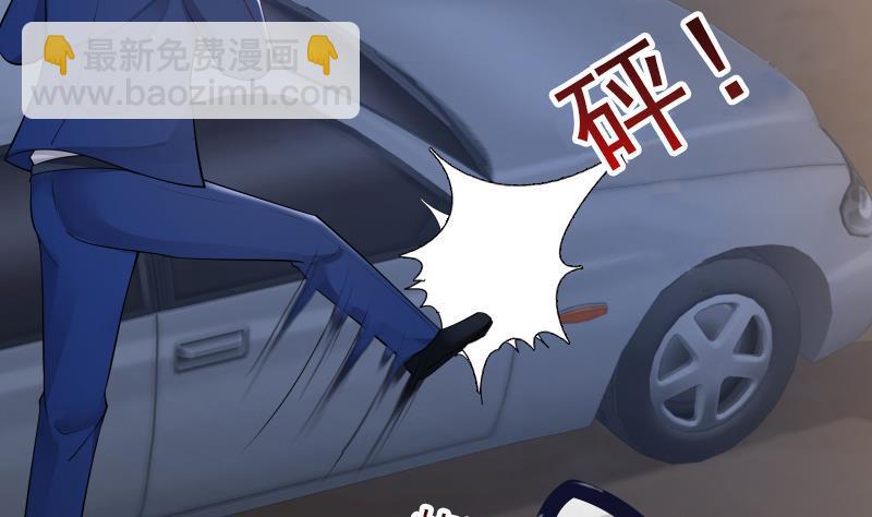 第13话 殴打老流氓-第13话