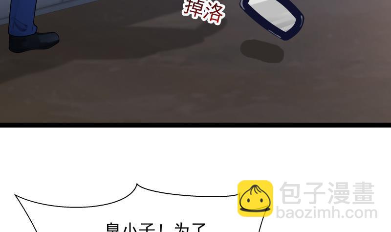 第13话 殴打老流氓-第13话