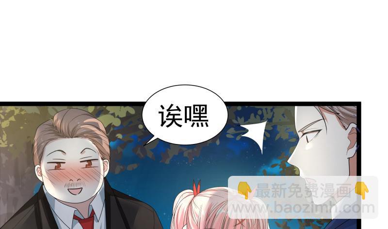 第13话 殴打老流氓-第13话