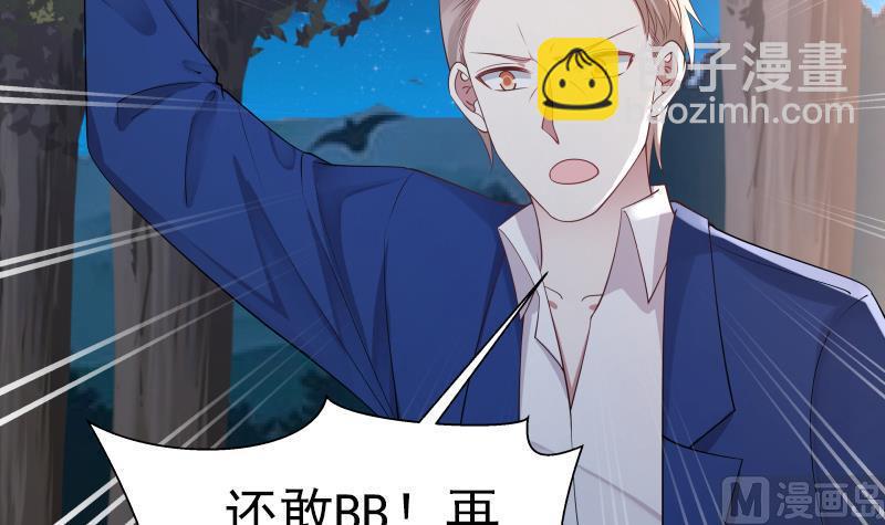 第13话 殴打老流氓-第13话