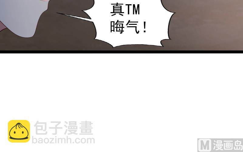 第13话 殴打老流氓-第13话