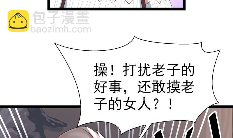 第13话 殴打老流氓-第13话