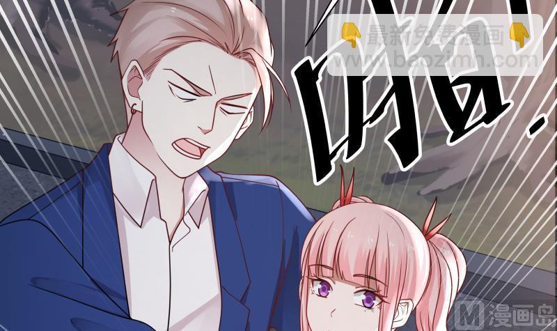 第13话 殴打老流氓-第13话