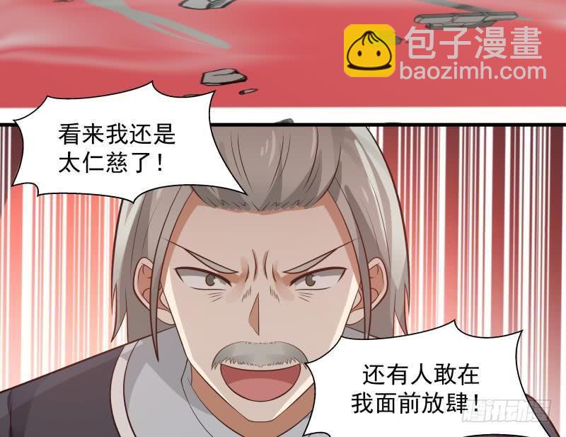 第121话 海外半龙门(1/2)-第121话
