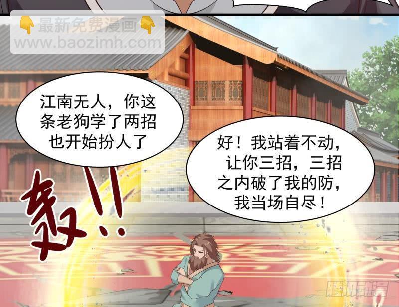 第121话 海外半龙门(1/2)-第121话