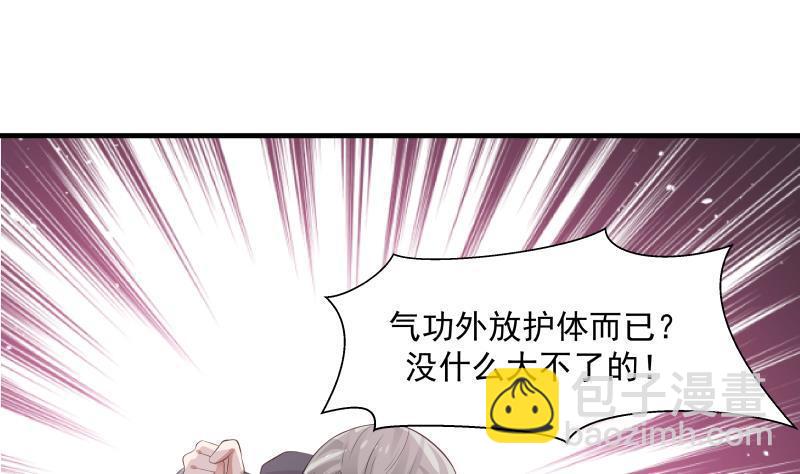 第121话 海外半龙门(1/2)-第121话