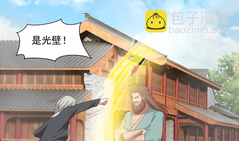 第121话 海外半龙门(1/2)-第121话
