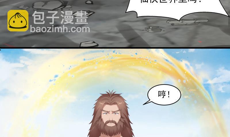 第121话 海外半龙门(1/2)-第121话