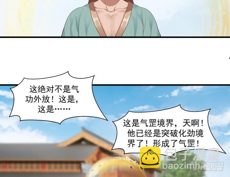 第121话 海外半龙门(1/2)-第121话