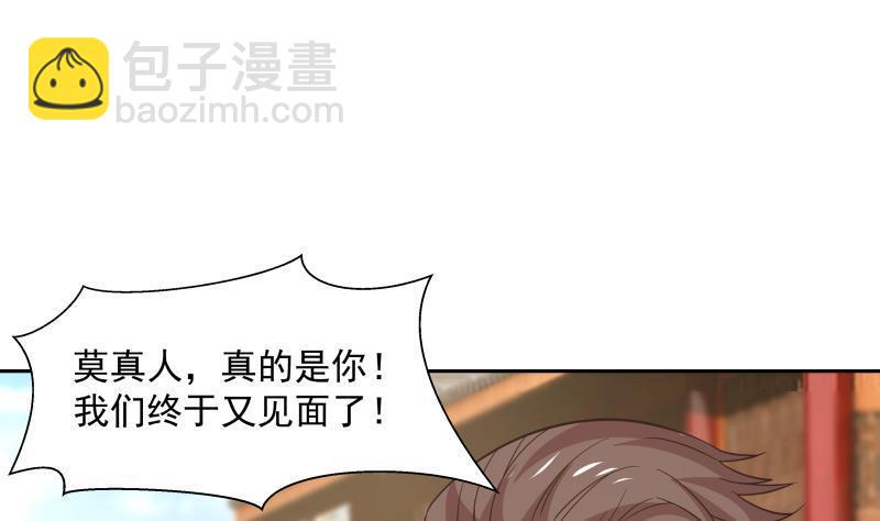 第123话 跪下！(1/2)-第123话