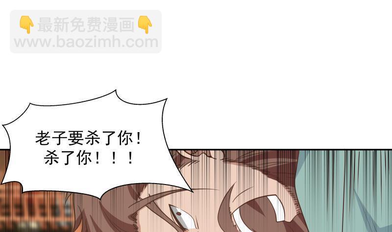 第123话 跪下！(1/2)-第123话