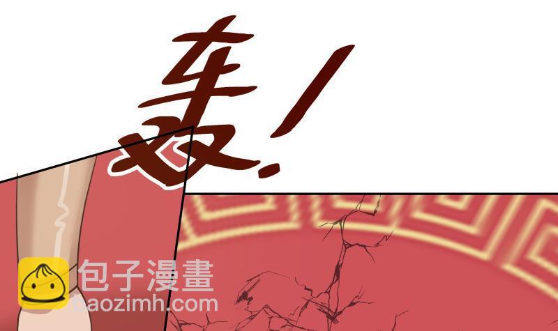 第123话 跪下！(1/2)-第123话