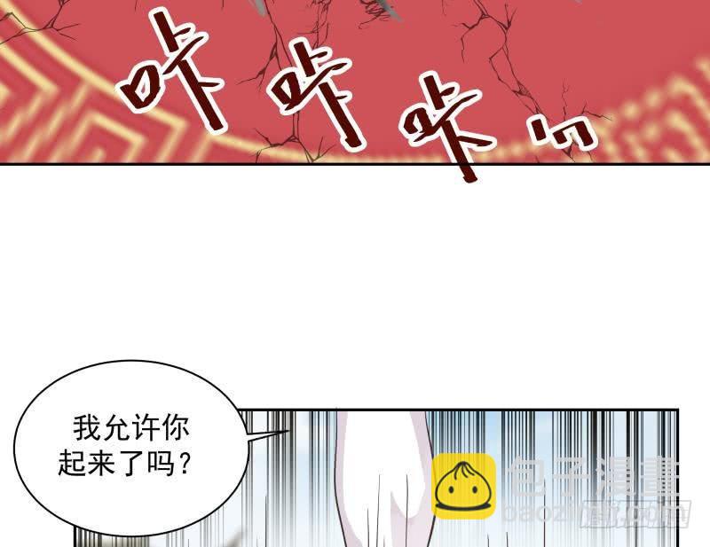 第123话 跪下！(1/2)-第123话