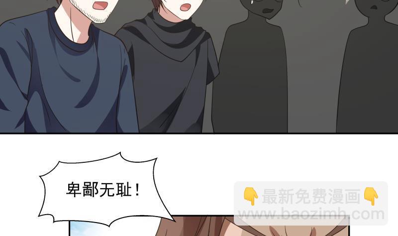第123话 跪下！(1/2)-第123话