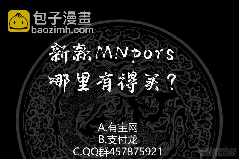 第123话 跪下！(1/2)-第123话
