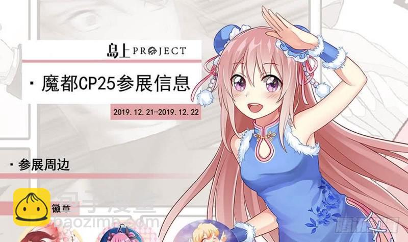 第123话 跪下！(1/2)-第123话