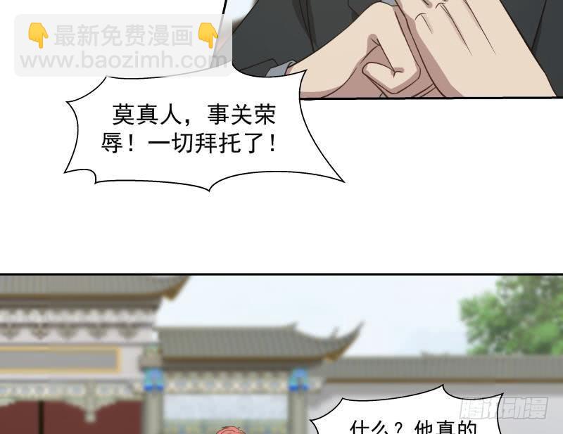 第123话 跪下！(1/2)-第123话