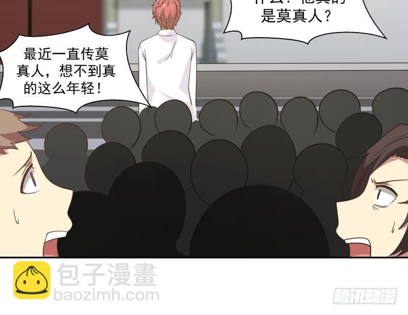 第123话 跪下！(1/2)-第123话