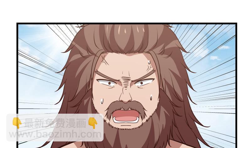 第125话 你好菜啊-第125话