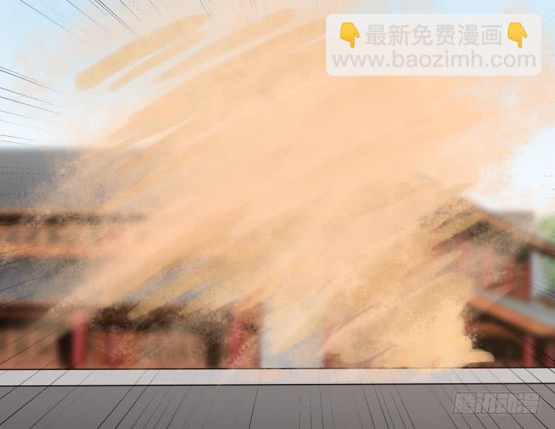 第125话 你好菜啊-第125话