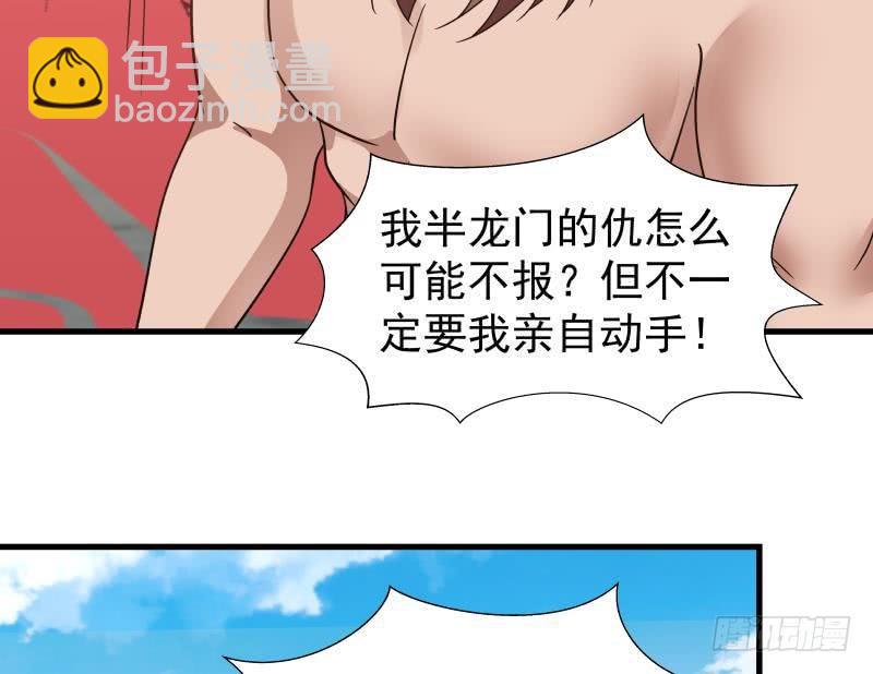 第127话 阴灵作祟(1/2)-第127话