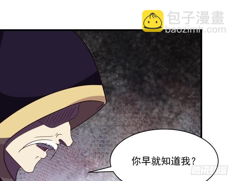 第127话 阴灵作祟(1/2)-第127话
