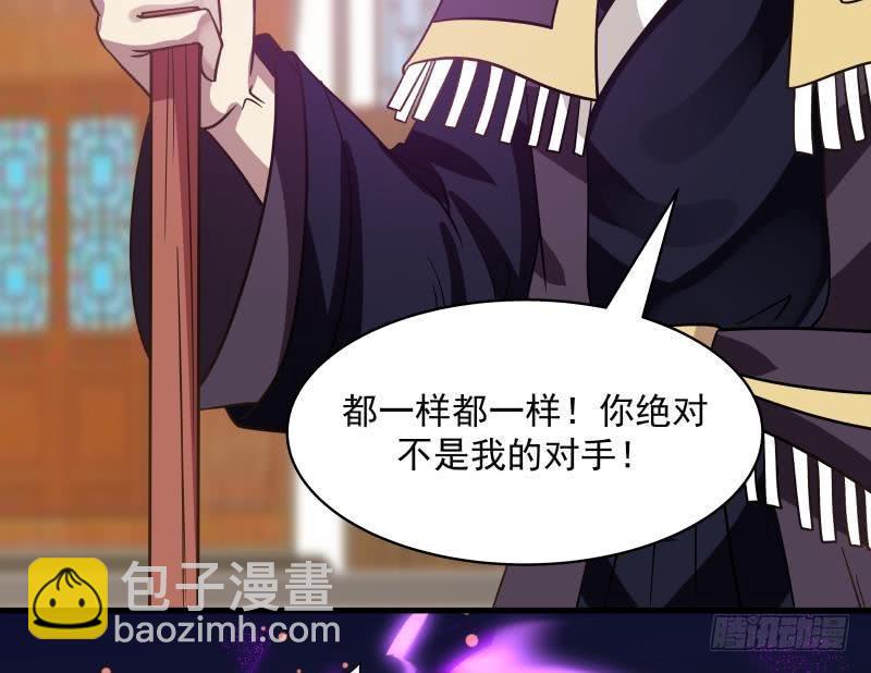 第127话 阴灵作祟(1/2)-第127话