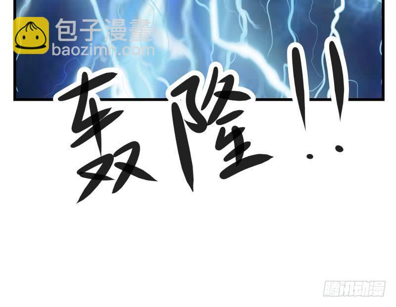 第129话 化雾(1/2)-第129话
