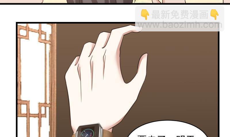 第131话 英雄难过美人关(1/2)-第131话