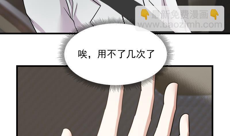 第131话 英雄难过美人关(1/2)-第131话