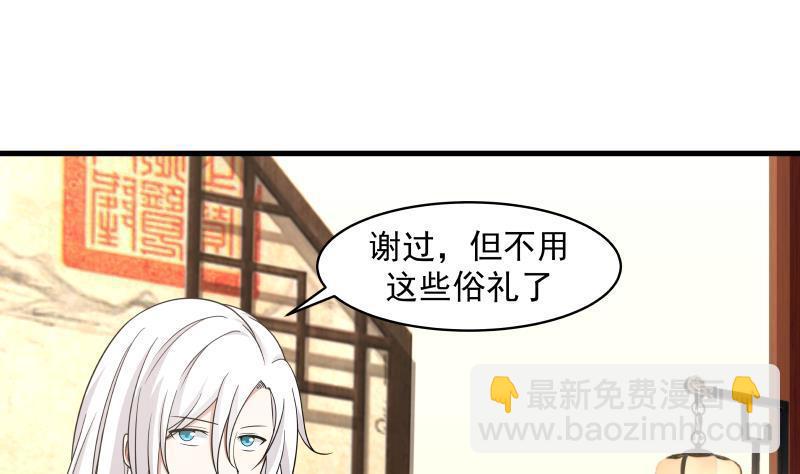 第131话 英雄难过美人关(1/2)-第131话