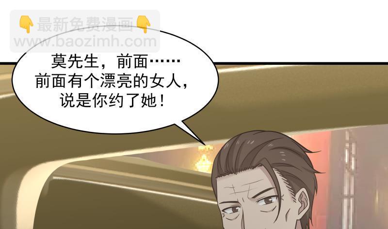 第131话 英雄难过美人关(1/2)-第131话