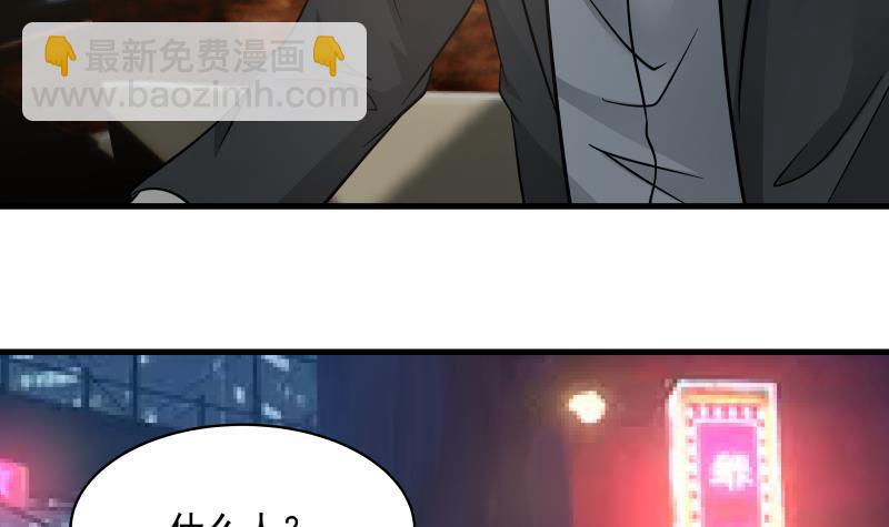 第131话 英雄难过美人关(1/2)-第131话