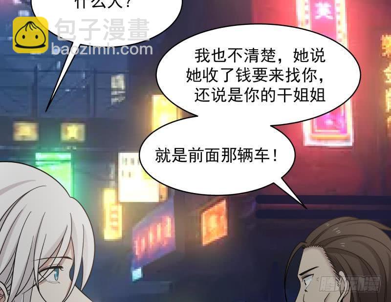 第131话 英雄难过美人关(1/2)-第131话