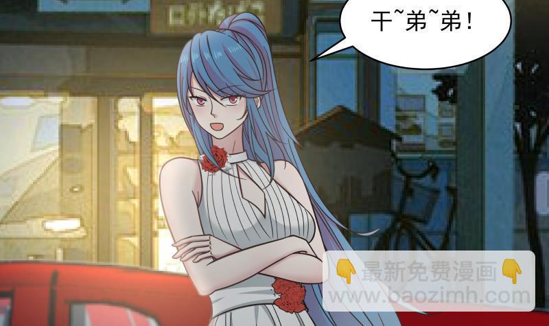 第131话 英雄难过美人关(1/2)-第131话